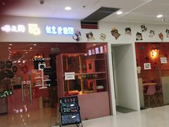 -三花喵·撸猫购宠·宠物生活馆(虹桥南丰城店)