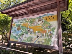 -豆政(金閣寺境内売店)