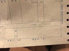 -老正兴菜馆(福州路店)