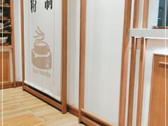 -小满手工粉(上海文峰广场店)