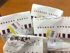 -百年义利(黄寺大街店)