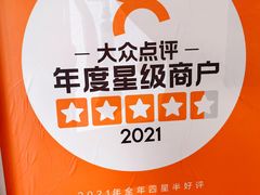 -五牛头