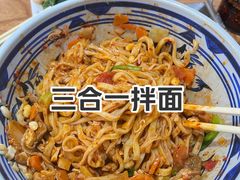 -晋来顺手擀面(金地花园店)