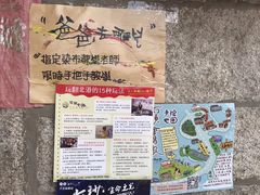 -石头会唱歌融来+北港岚台两岸交流中心
