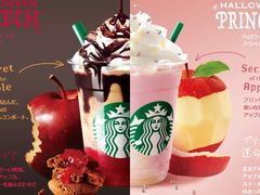 -星巴克(北京望京店)