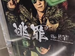 -呼吸沉浸式剧场(甘露园店)