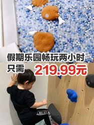-Eureka优瑞卡儿童主题乐园(合生汇购物中心店)