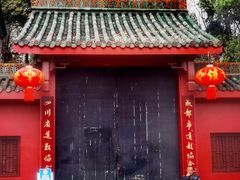 -青羊宫