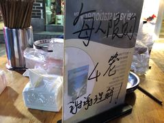 -梁憨包(南岸回龙湾店)
