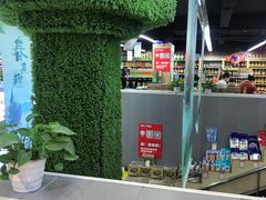 -世纪联华超市(大关店)