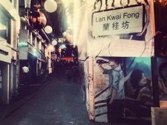 -兰桂坊