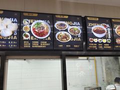 -郑家包子牛肉拉面(尚勤路店)