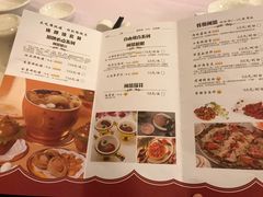菜单-聚春园自助餐厅(东街口店)
