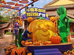 -南宁方特东盟神画