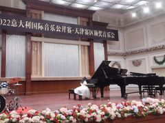 -天津音乐厅