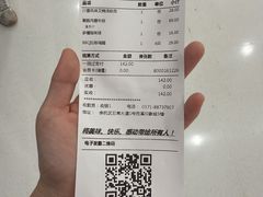 -菲滋意式餐厅(西溪印象城店)