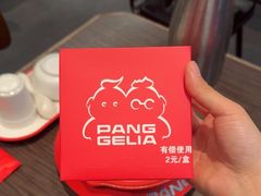 -胖哥俩肉蟹煲(湖滨银泰in77店)