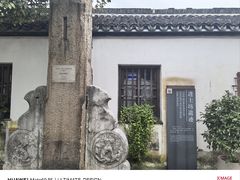 -青果巷历史文化街区