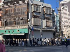 -新梅居(宁海东路店)