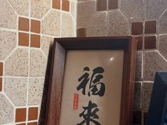 -香港祥正飯店·正宗灣仔50年海鲜老字号