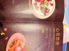 -哈根达斯(济南万象城店)