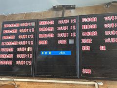 -真真鲜馄饨店(启蒙路店)