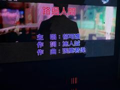 -魅KTV·AI辅唱(簋街店)