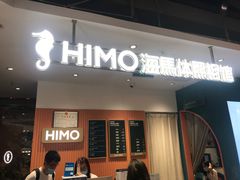 -海马体照相馆(深圳万象天地店)