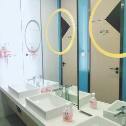 -易型AT20科技健康