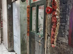 -和平菓局(王府井店)