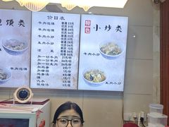 -刘信牛羊肉小炒泡馍(回民街店)