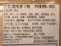 -广州中国大酒店