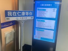 -Dr.Z dental仁康种植矫正中心