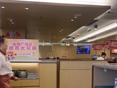 -海底捞火锅(旭辉MALL店)