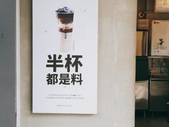 -书亦烧仙草(新都会店)