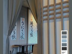 -田舍家Inakaya(天汇igc店)