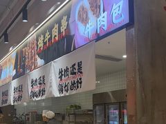-谭三娘鲜切牛肉自助火锅(文殊院店)