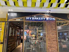 -麦贝拉(印象汇店)