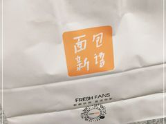 -BreadTalk面包新语·烘焙蛋糕(东方宝泰广场店)