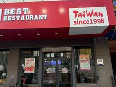 -顶好快餐(市府店)