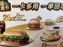 -麦当劳(豫园店)