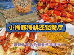 -三亚蜈支洲岛旅游区