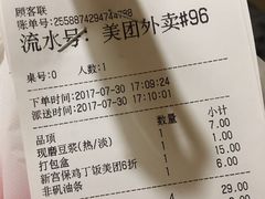 -永和大王(朝晖店)