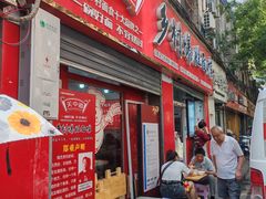 -关中道乡村爆肚面馆(玄风桥店)