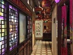 -春梅里卤鹅馆·47年老字号(中山路店)