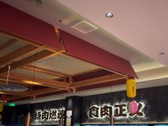 -谷牛日式烤肉(宝山U天地店)