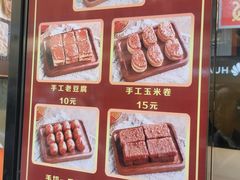 -奶奶的美食(李村步行街店)