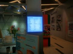 -Manner Coffee(丁香国际店)