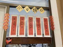 菜单-彬媽糖水(万象天地店)