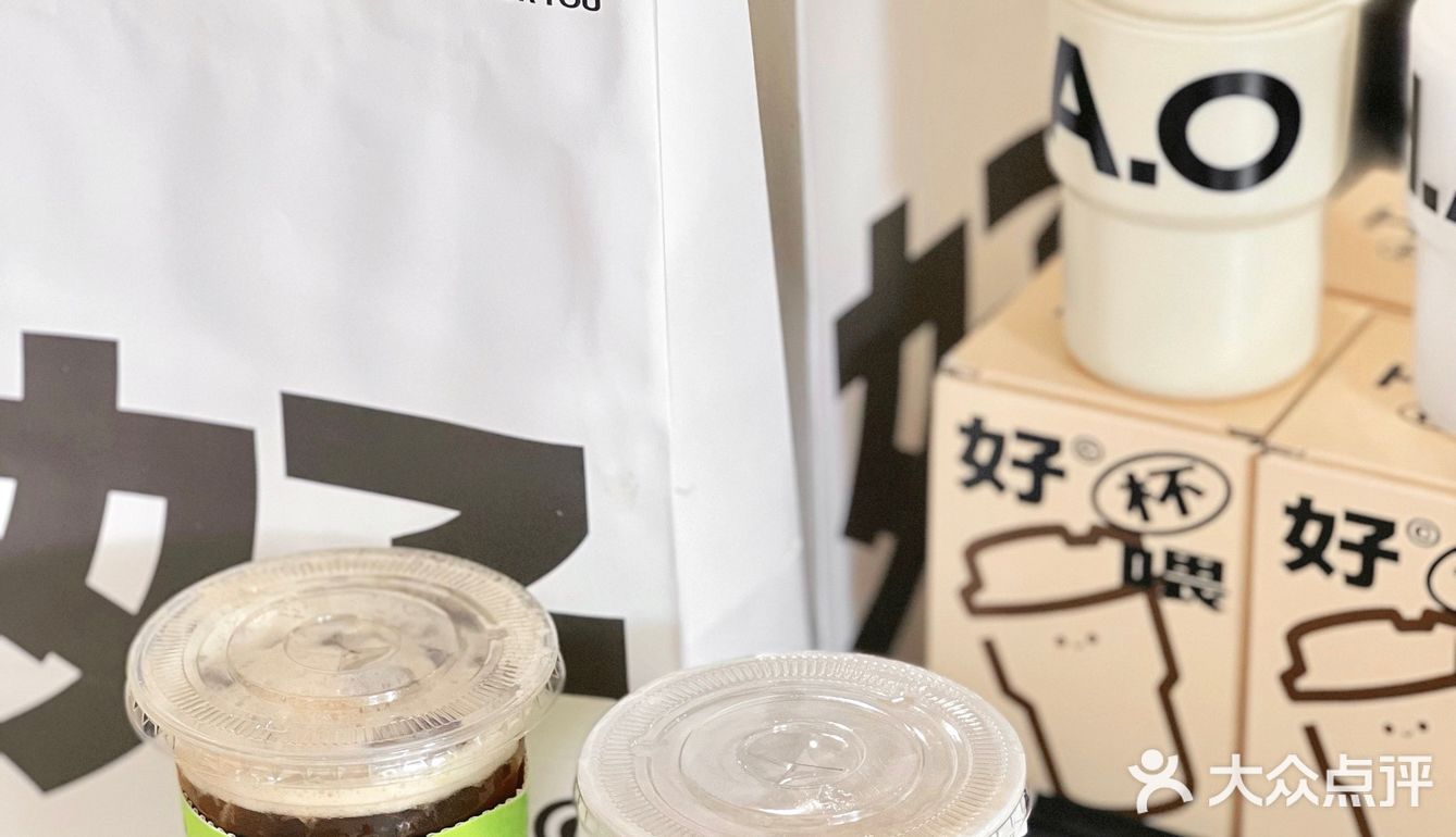广 州 探 店 | 好 好 咖 啡 ☕